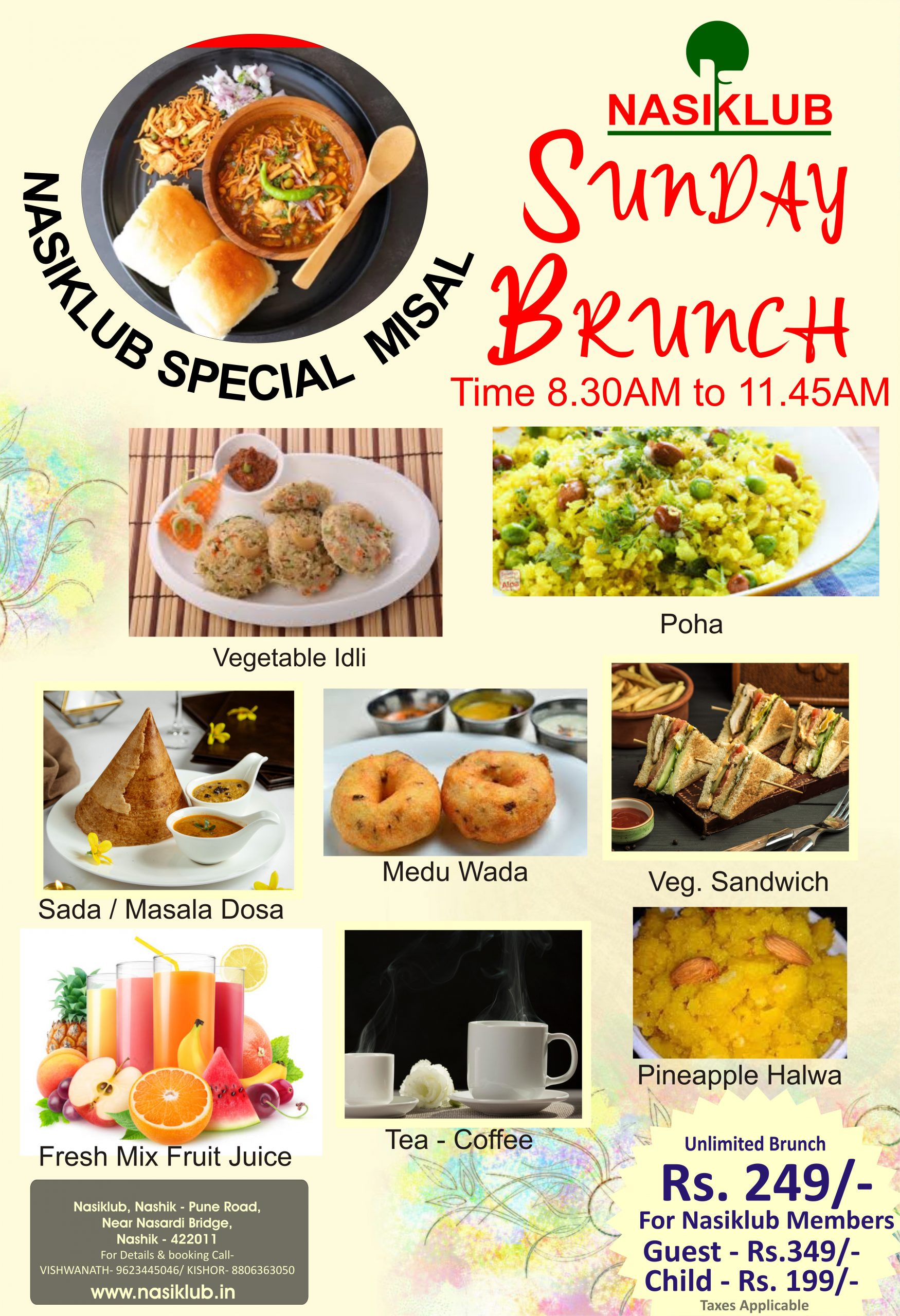 Sunday Brunch