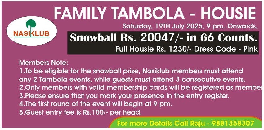 FAMILY TAMBOLA – HOUSIE