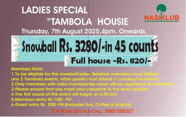 LADIES SPECIAL “TAMBOLA-HOUSIE”