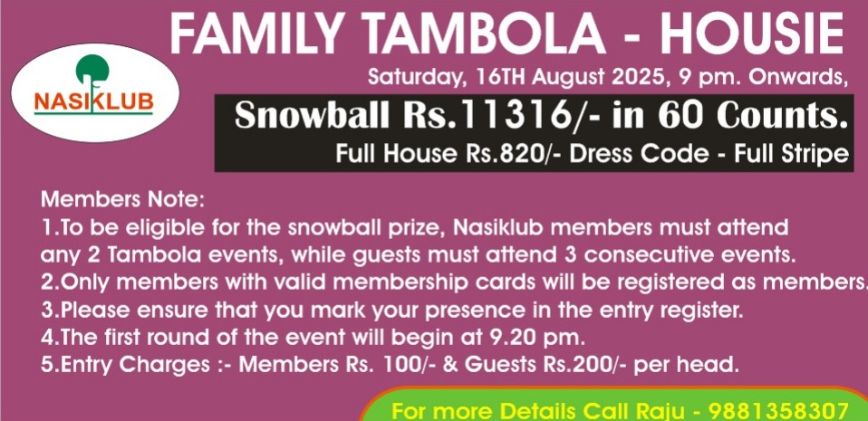 FAMILY TAMBOLA – HOUSIE