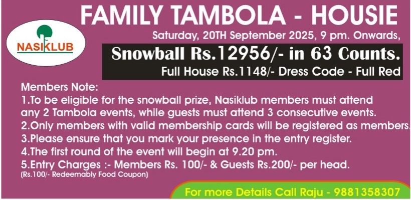 FAMILY TAMBOLA – HOUSIE