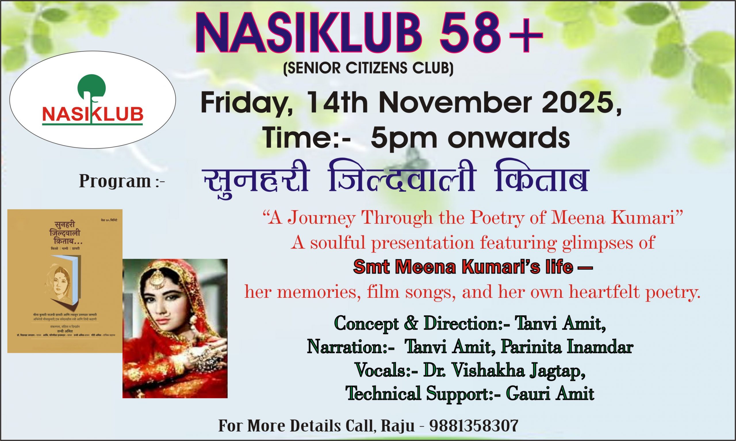 NASIKLUB 58+ (SENIOR CITIZENS CLUB): –